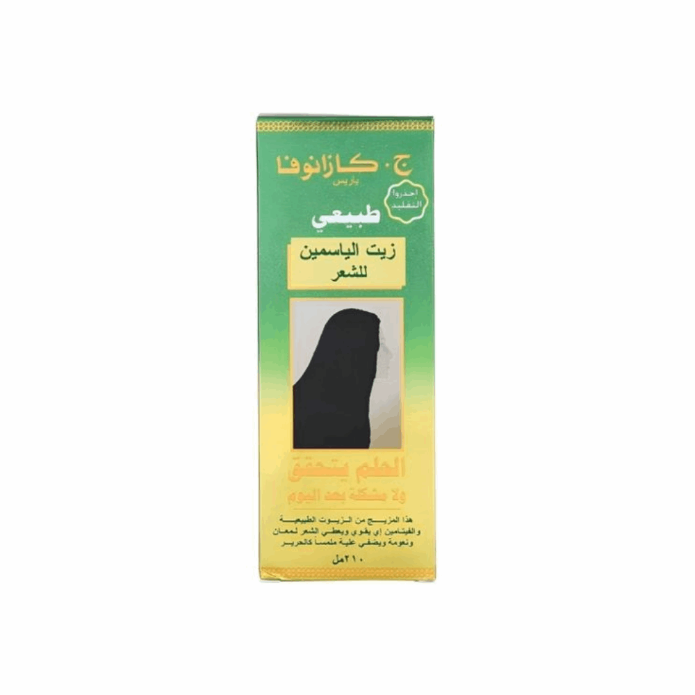 زيت كازانوفا ياسمين 210 مل