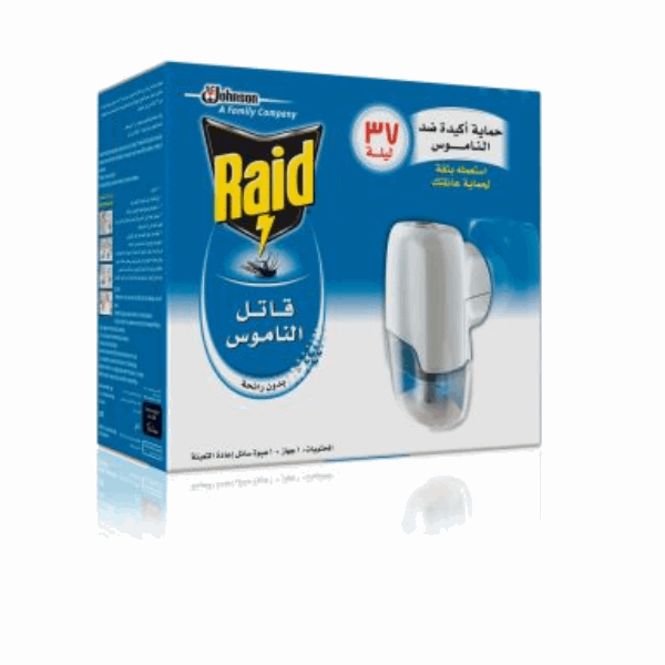 جهاز ناموس ريد سائل قاتل ناموس 300ساعة