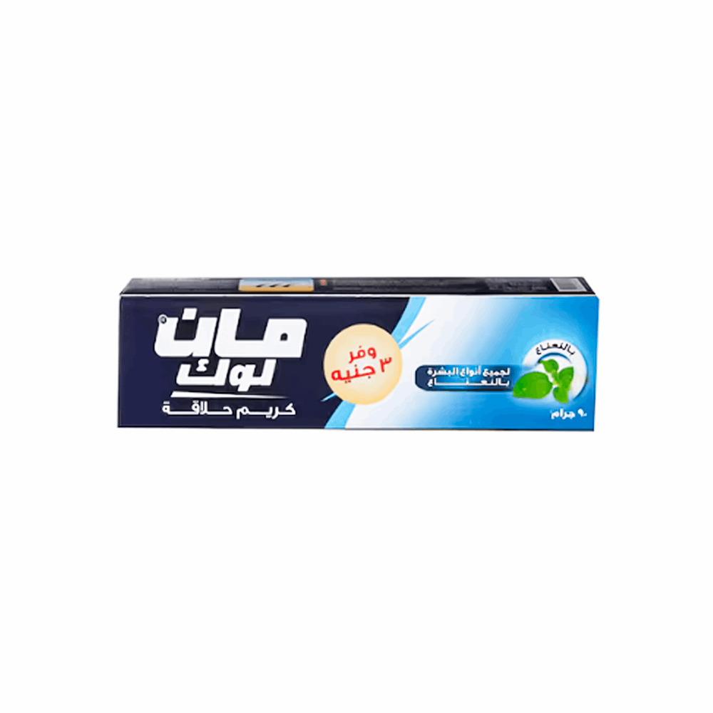 معجون حلاقة مان لوك نعناع 90 جم وفر 3