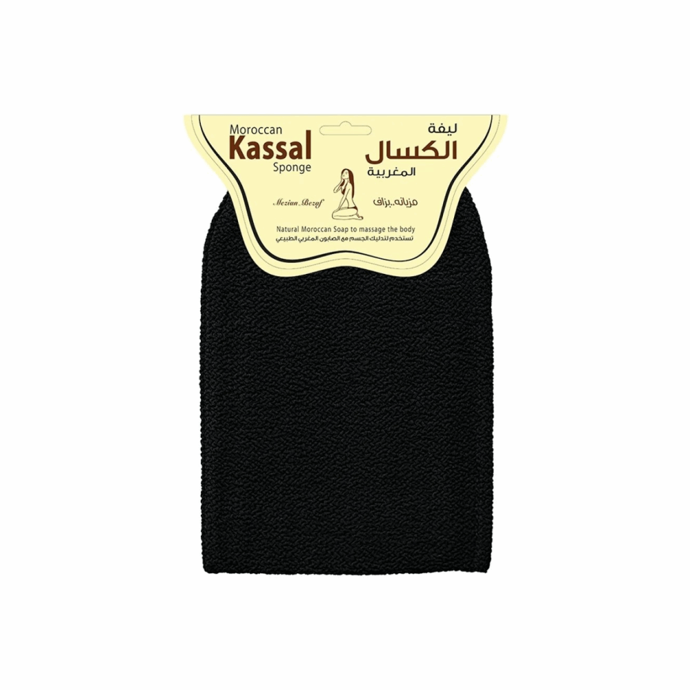 لوفة كاسال مغربيه