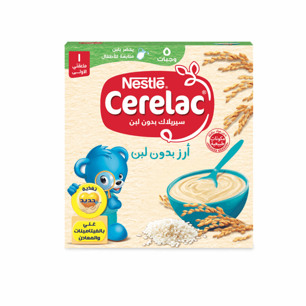 حبوب سيريلاك ارز وحديد 125 جم