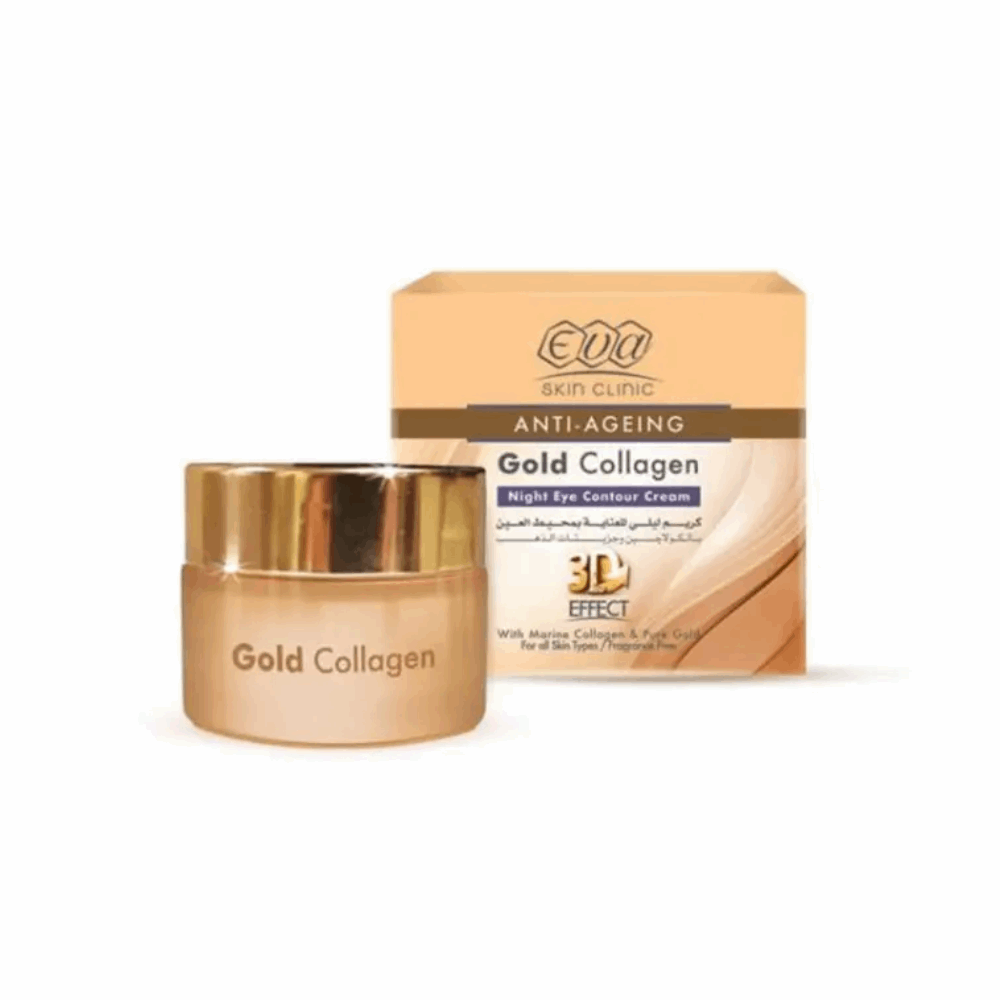 كريم عين ايفا كولاجين جزيئات الذهب ليلي للعين 50 مل