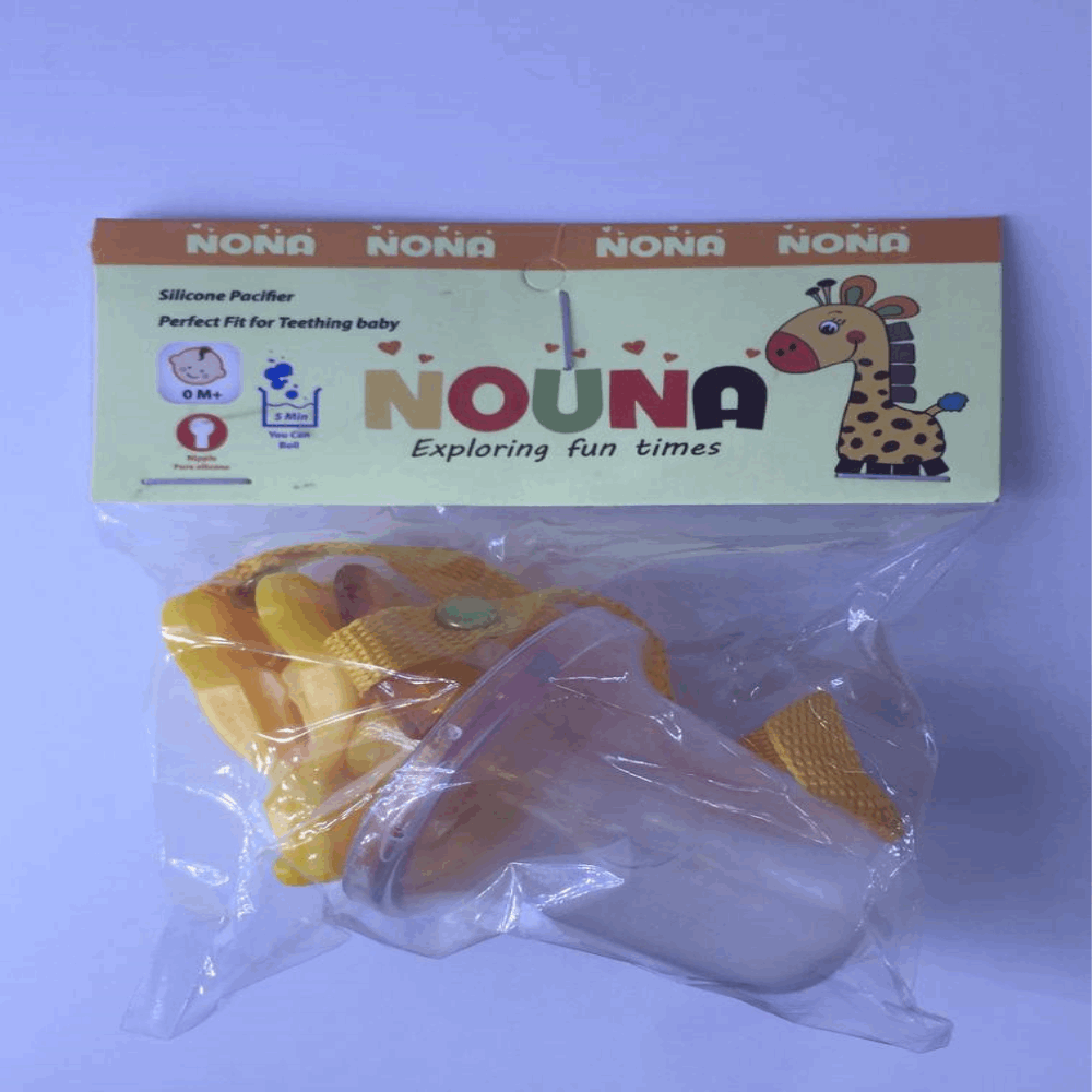 سكاته خمس خمسات نونو  بالشريط