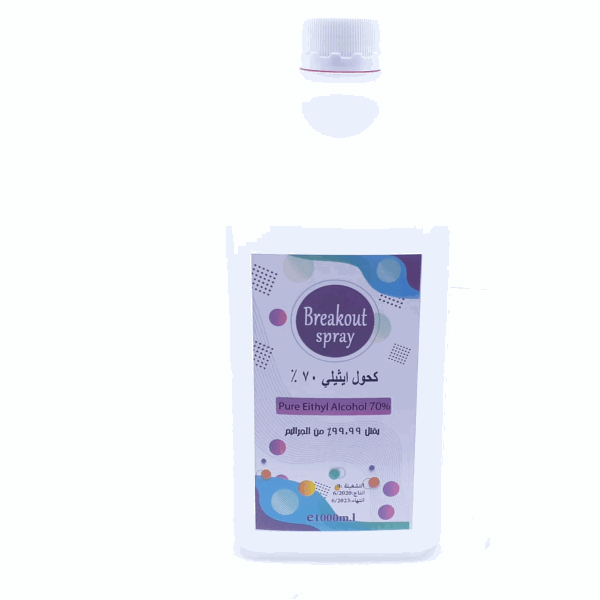 محلول مطهر كحول اثيلي 70% 1لتر
