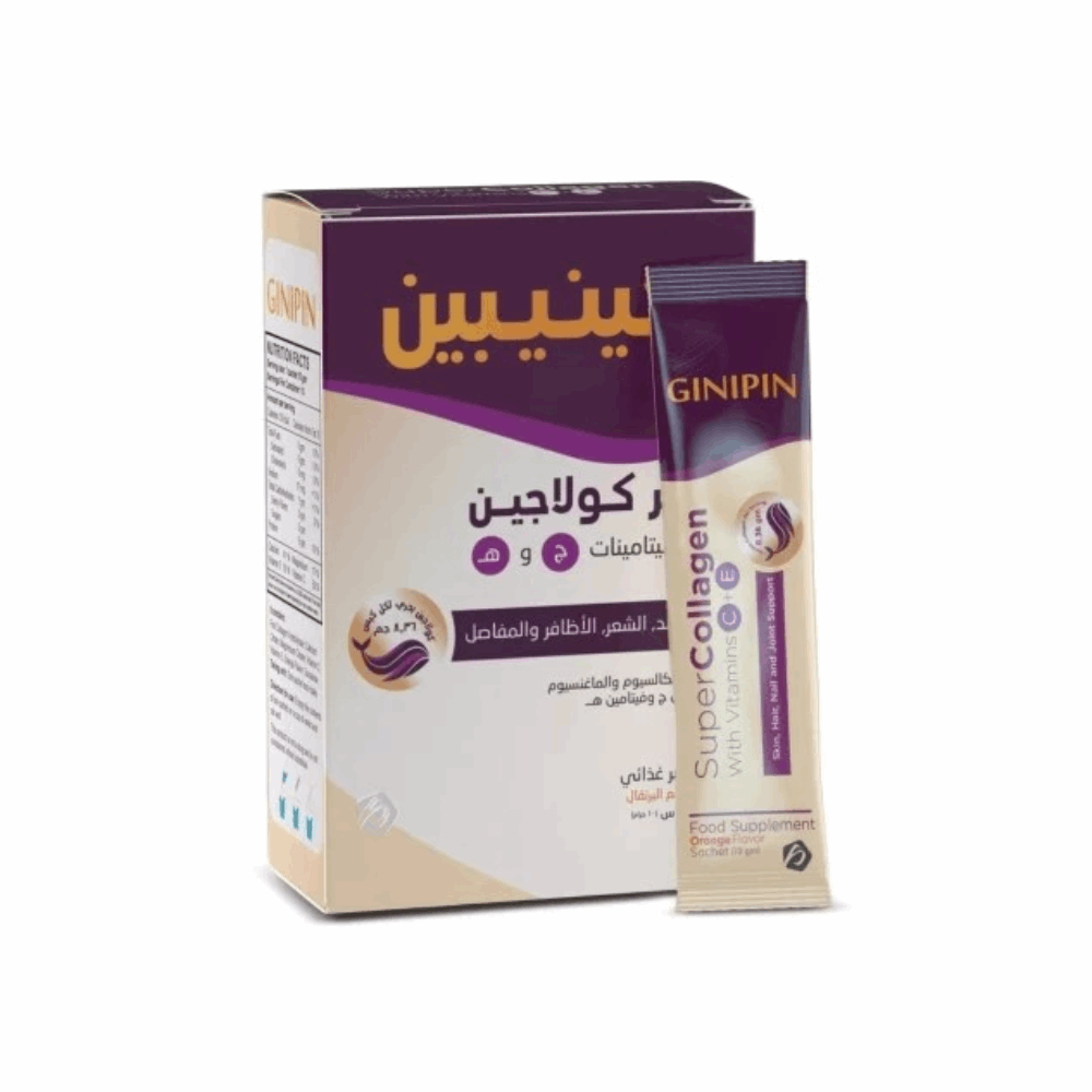 اكياس جينيبين 10 كيس