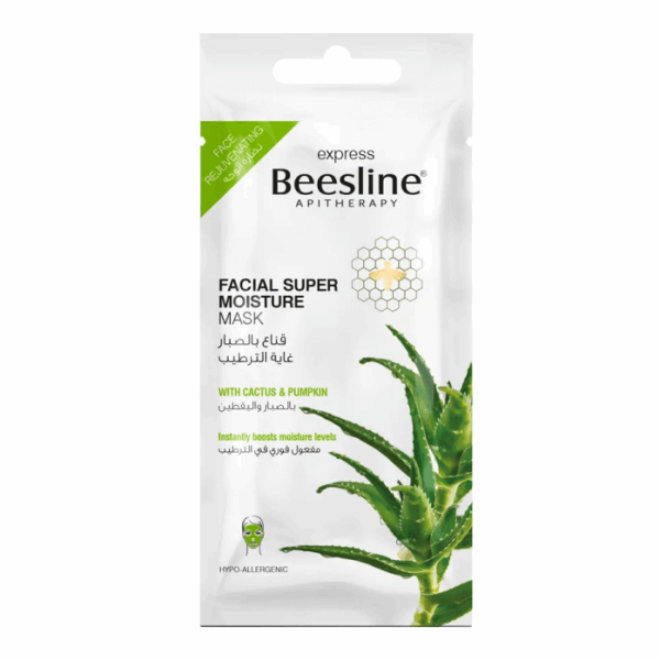 ماسك بيزلين للترطيب بالصبار 8جم 10 اقنعة