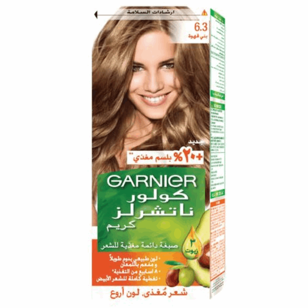 صبغة غارنييه (6.3) بنى قهوة كولور ناتشرلز كريم 40مل