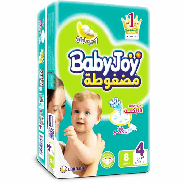 حفاضات اطفال بيبي جوى مقاس 4 ماكسي 8 حفاضة عرض2علبة