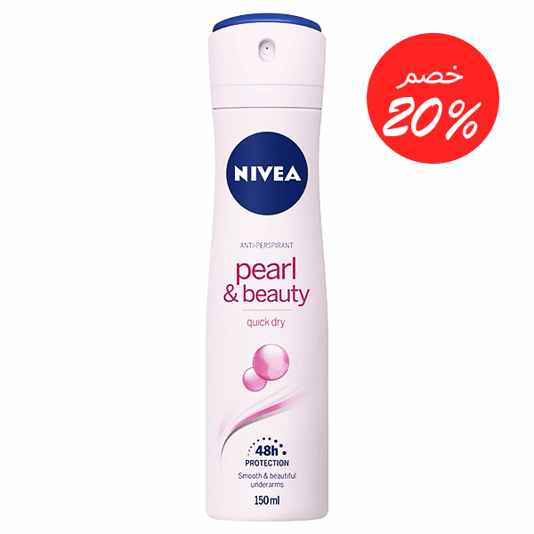 سبراي نيفيا بيوتى حريمى 150مل خصم 20%