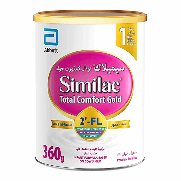 لبن اطفال سيميلاك توتال كمفورت جولد 1 جديد ومطور