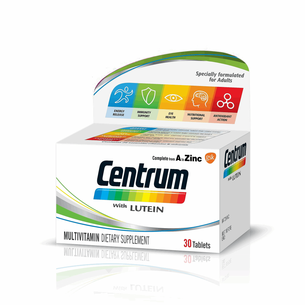 اقراص سنترم لوتين العادي 30 قرص