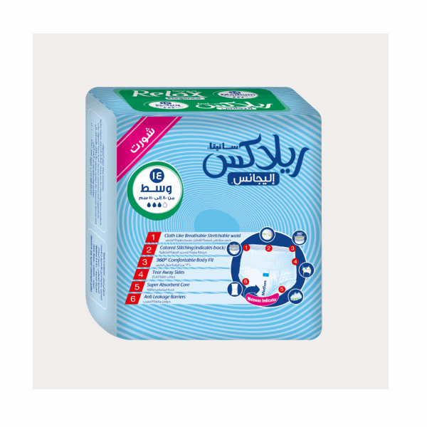 حفاضات كبار ريلاكس شورت مقاس ميديم 14 قطعة