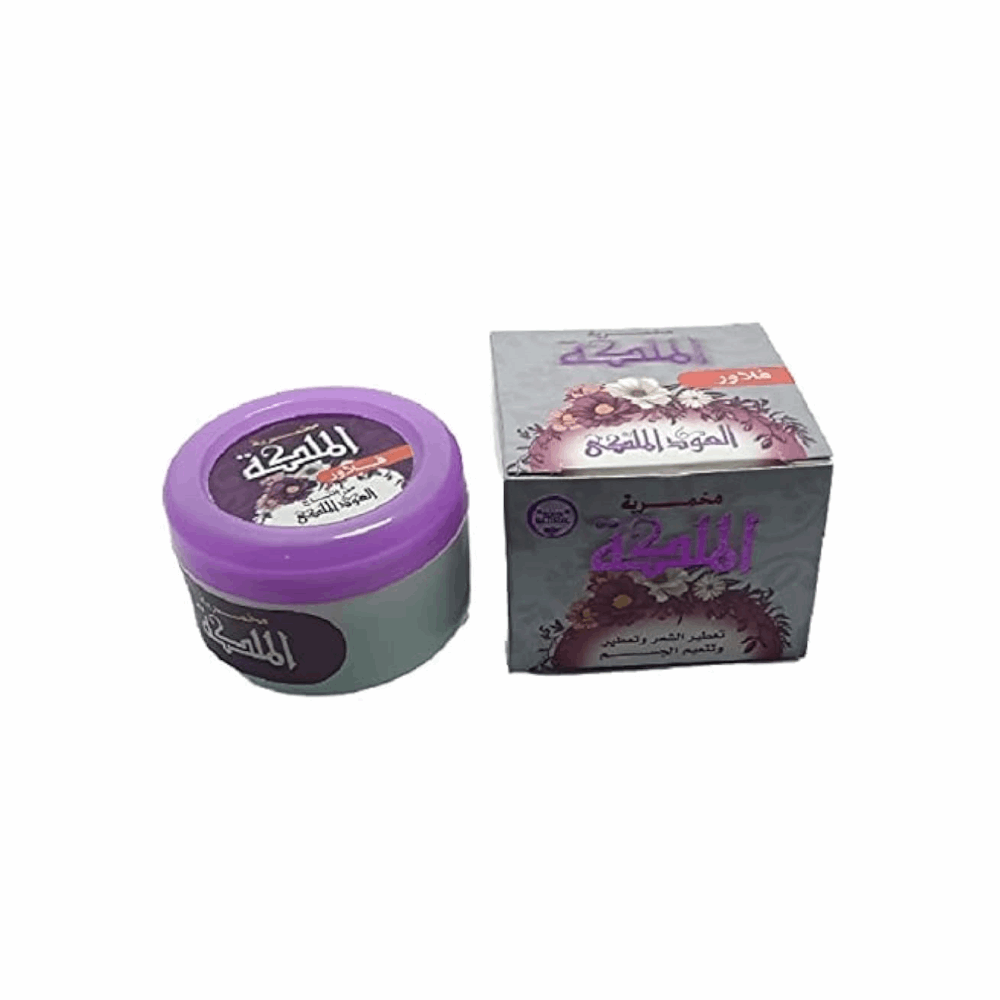 مخمرية العود الملكي 60جم