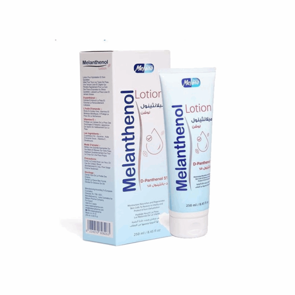 لوشن ميلانثينول لوشن 250 مللي