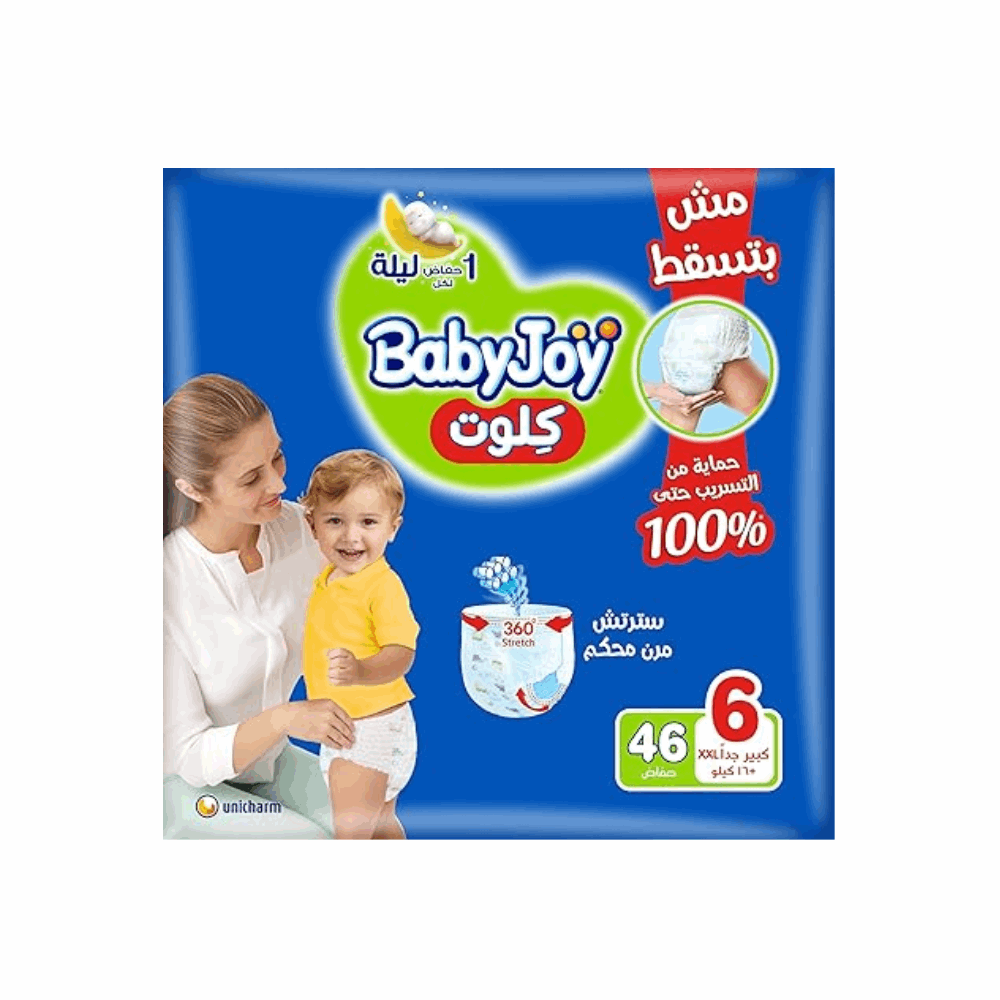 حفاضات اطفال بيبي جوي بانتس كبير جدا جدا جامبو مقاس 6 46 حفاضة