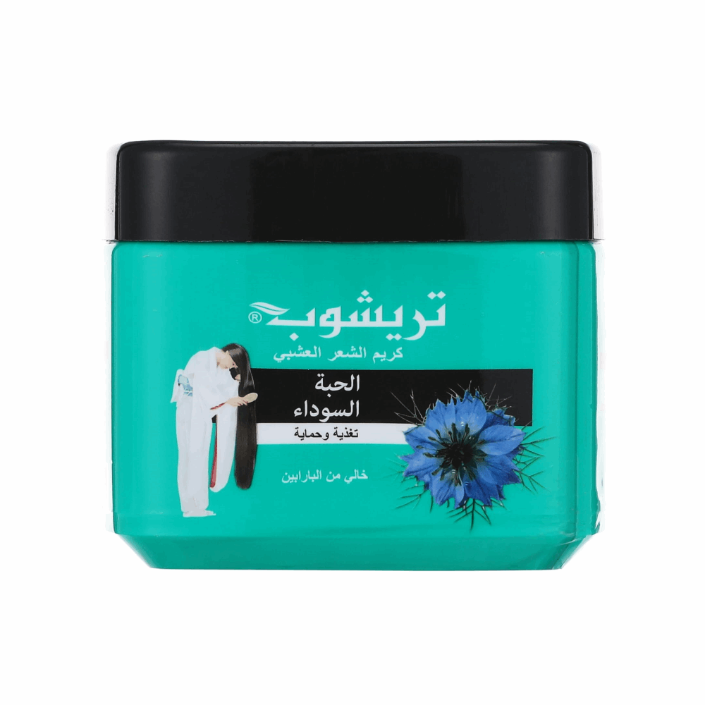 كريم شعر تريشوب الحبه السوداء 150 مل