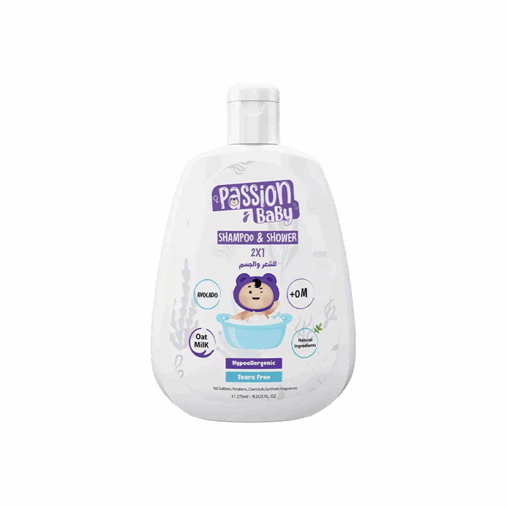 شامبو وشاورجل باشن بيبي للأطفال 2 في 1 275 مل