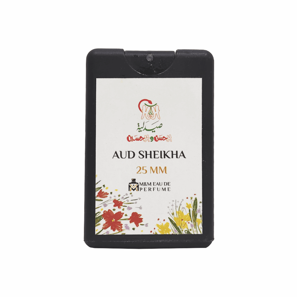 برفان جيب الحسن والحسين عود  شيكا 25مل رجالي