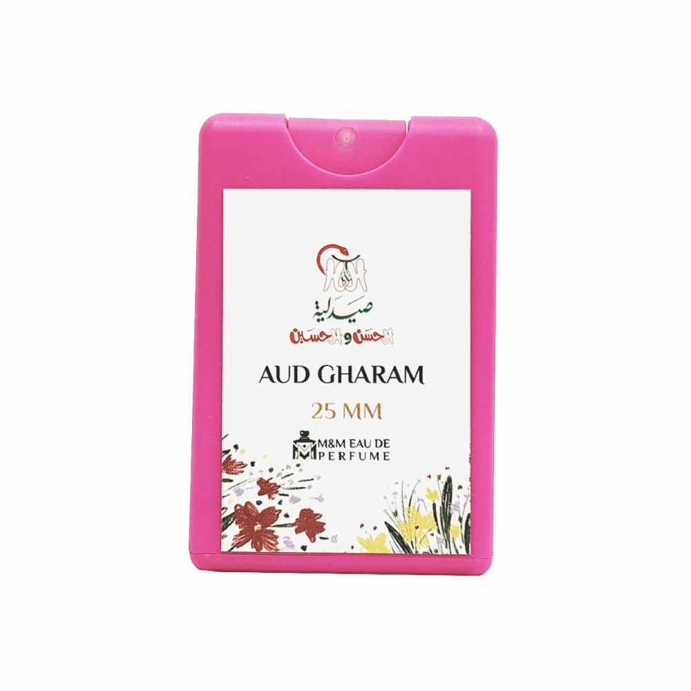 برفان جيب الحسن والحسين عود غرام 25مل حريمي