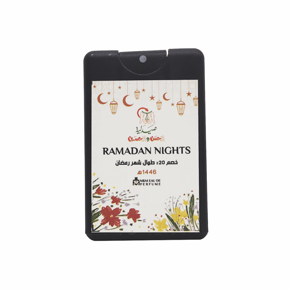 برفان جيب الحسن والحسين رمضان نايتس رجالي25مل 20%خصم